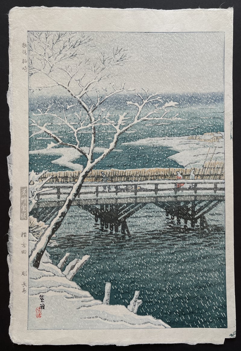 Kashiwazaki in Echigo by Kasamatsu Shiro