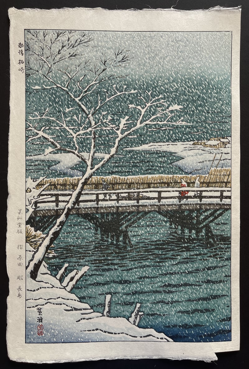 Kashiwazaki in Echigo by Kasamatsu Shiro
