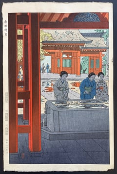 Katorijingu Shrine (Early Edition)