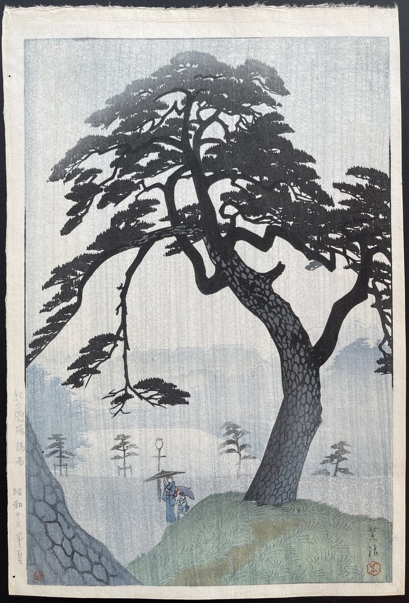 Kinokunizaka in the Rainy Season by Kasamatsu Shiro
