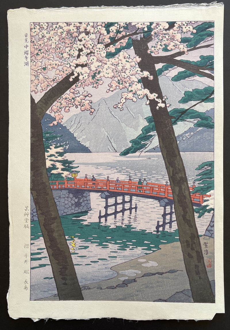 Lake Chuzenjiko, Nikko by Kasamatsu Shiro