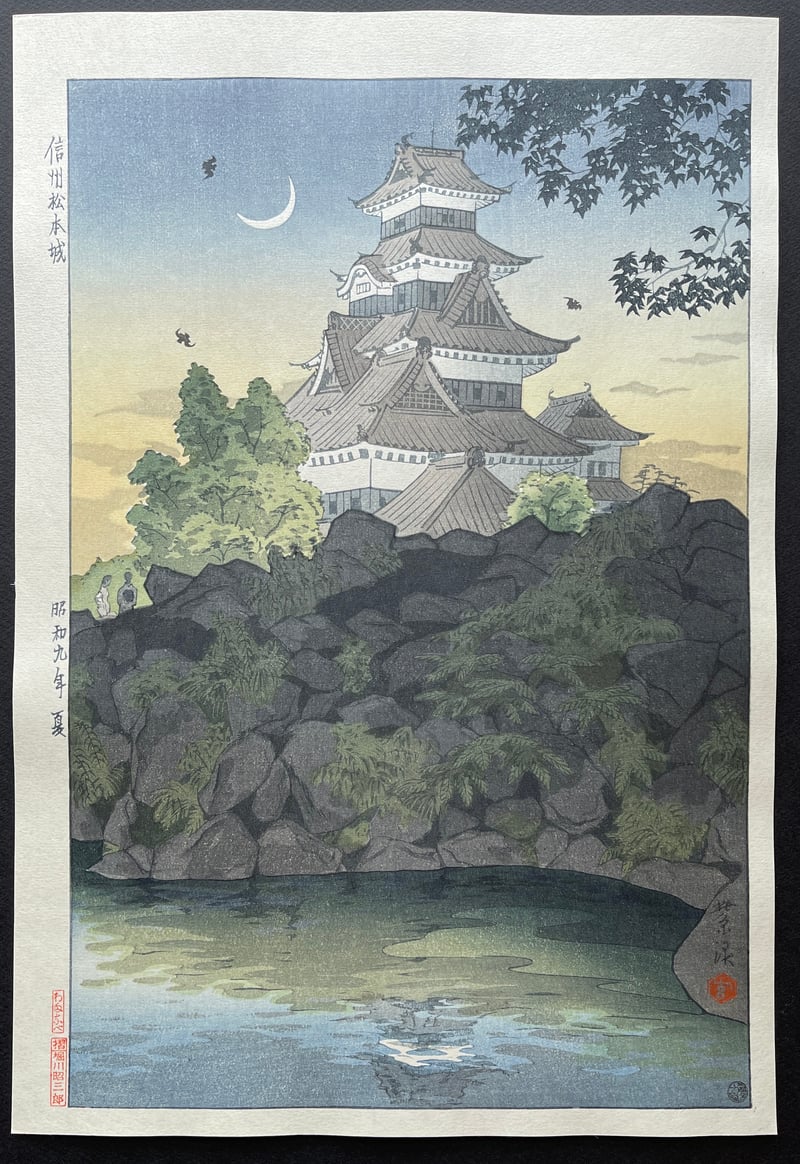 Matsumoto Castle in Shinsu by Kasamatsu Shiro
