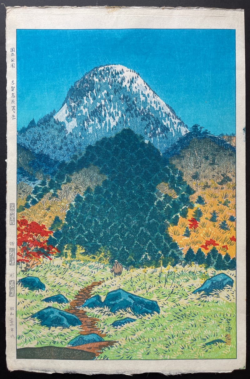 Mt. Kasugatake in Shiga Heights (Early Edition) by Kasamatsu Shiro
