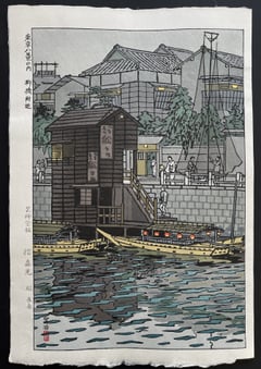 Near Yanagibashi