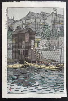Near Yanagibashi