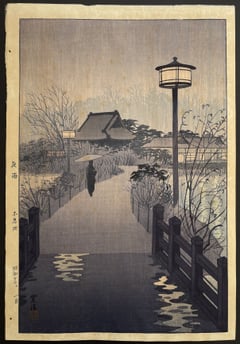 Night Rain at Shinobazu Pond (Showa)