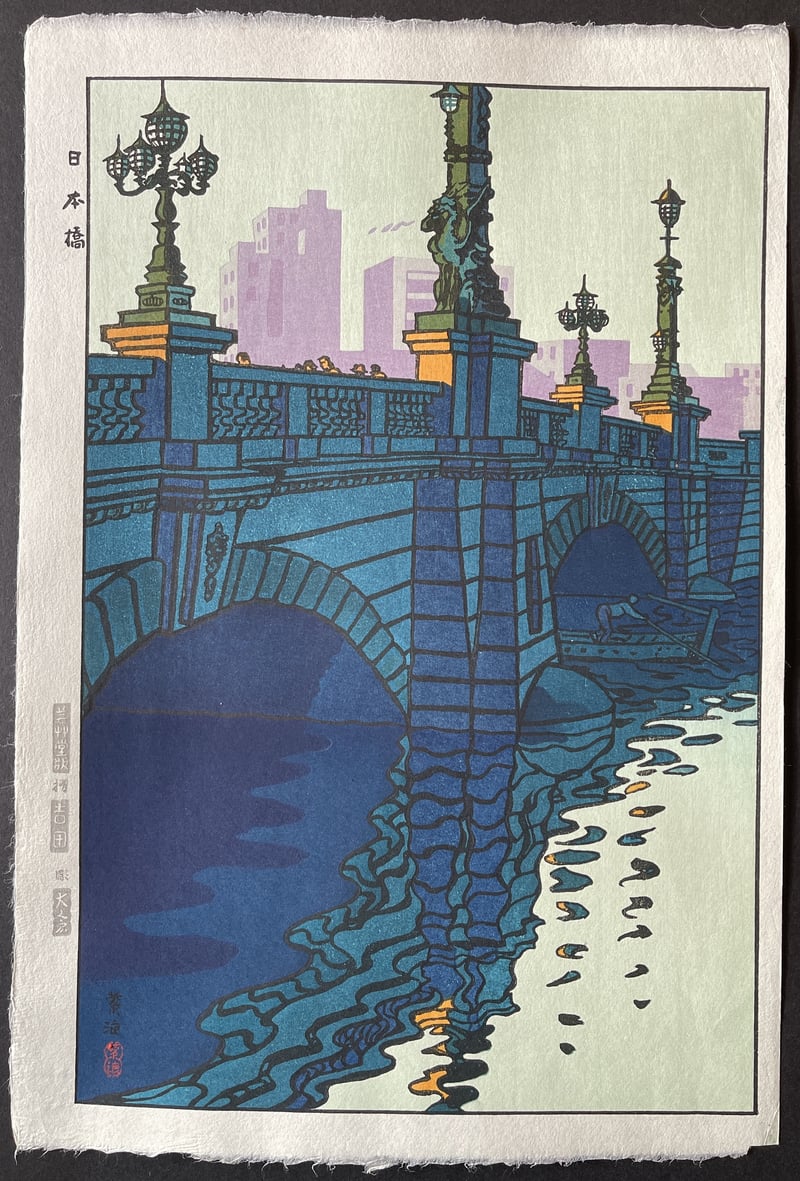Nihon Bridge by Kasamatsu Shiro