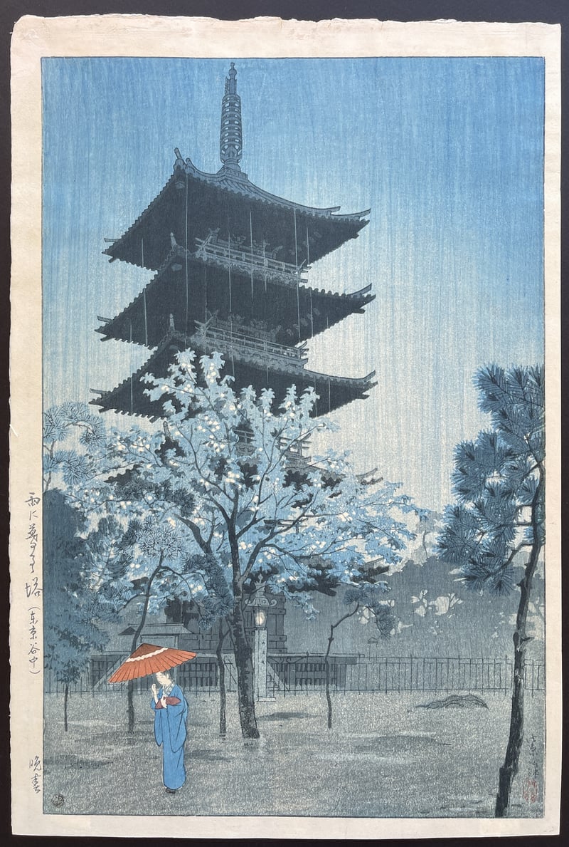 Pagoda in Evening Rain (Showa) by Kasamatsu Shiro