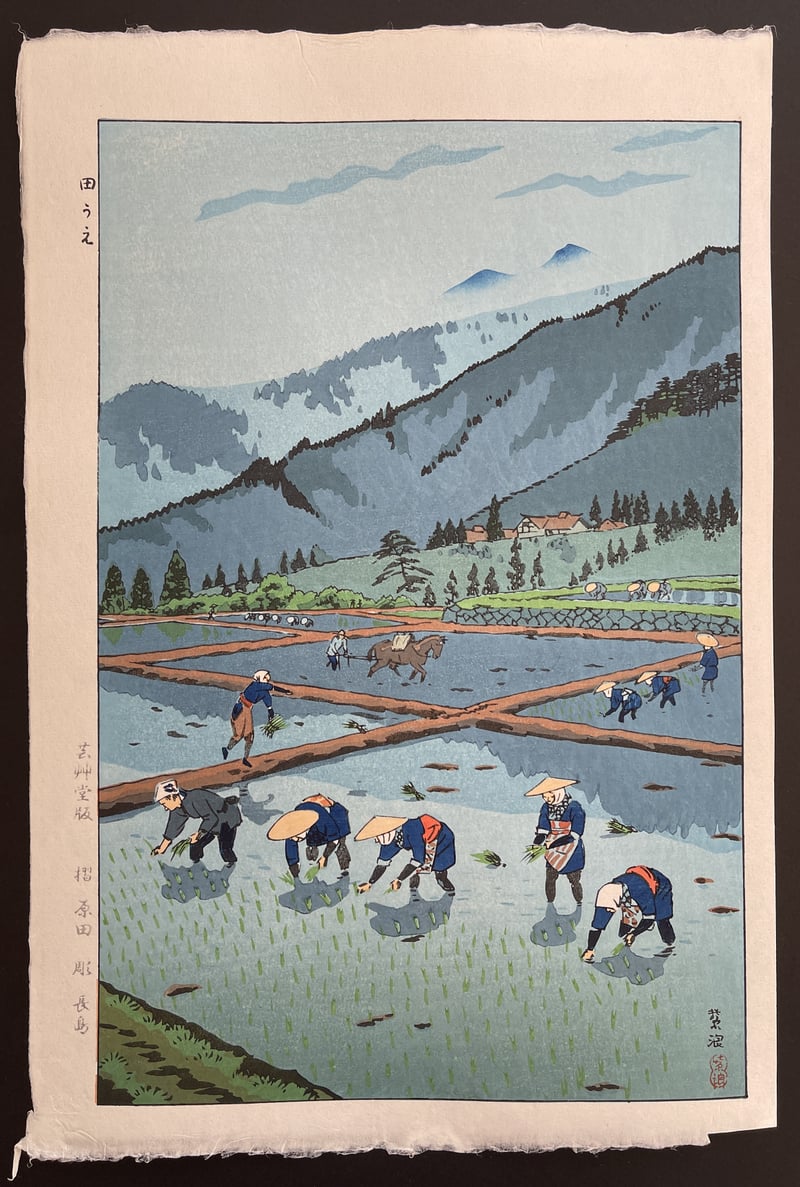Rice planting by Kasamatsu Shiro