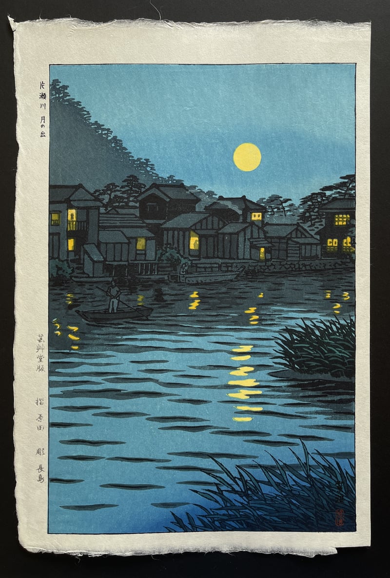 Rising Moon at Katase River by Kasamatsu Shiro