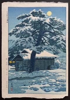 Ruins of Shitomae Barrier