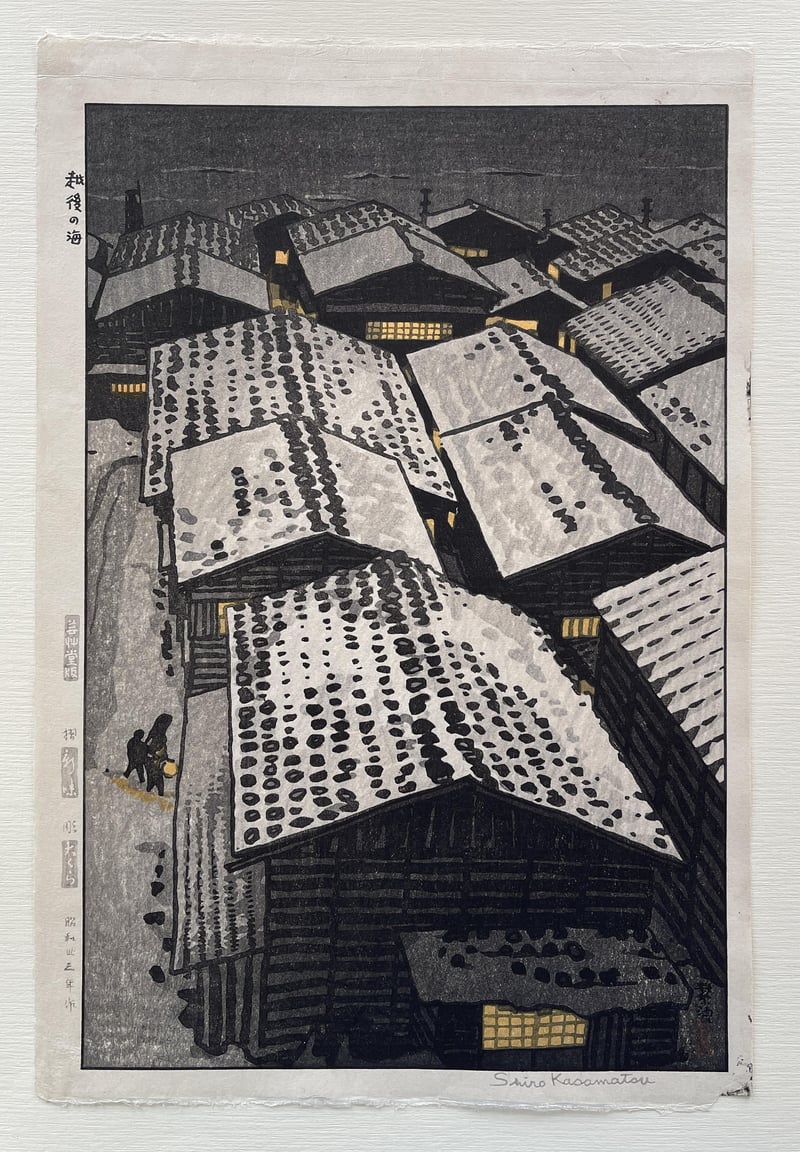 Sea of Echigo (Early Edition) by Kasamatsu Shiro