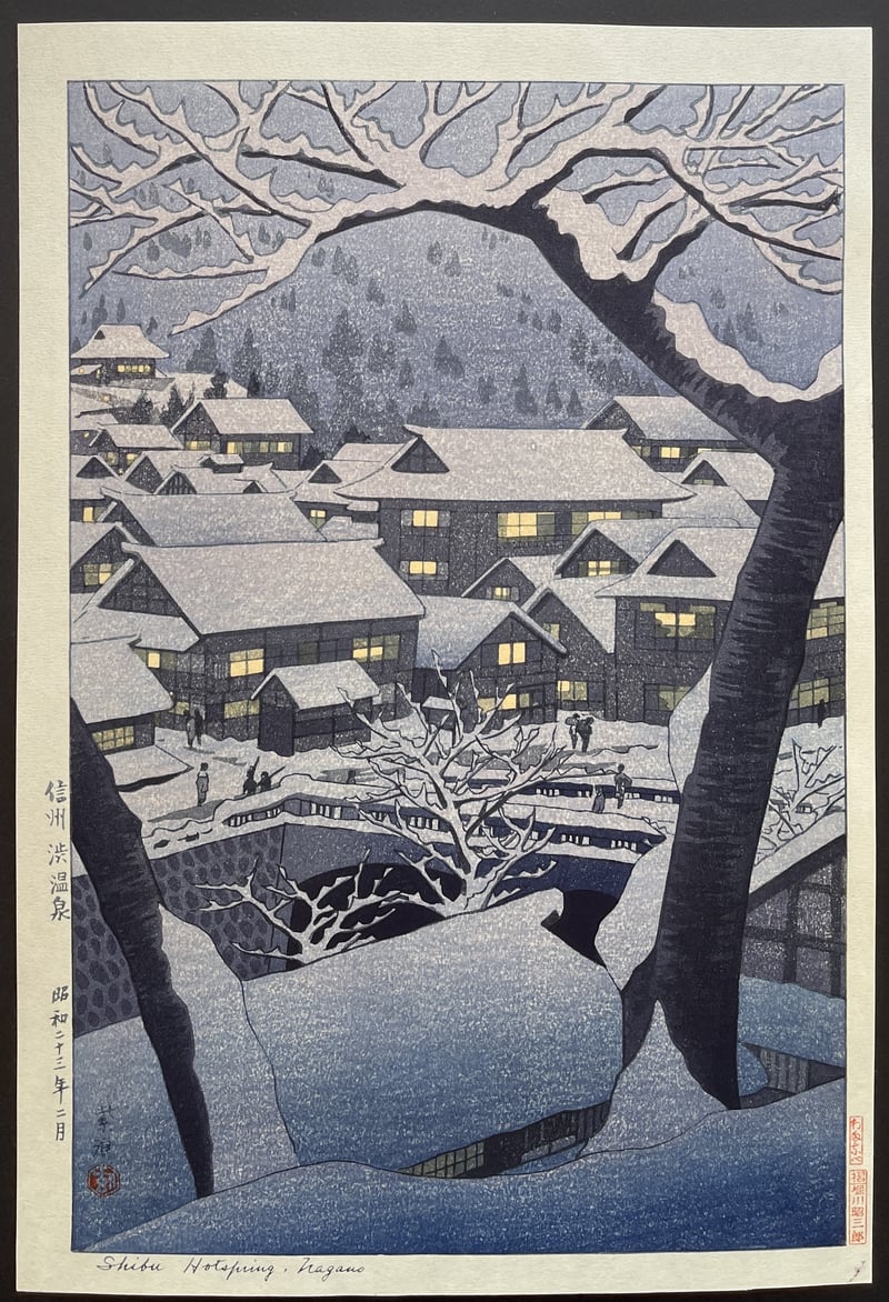 Shibu Hot Spring, Nagano (Circa 1990) by Kasamatsu Shiro