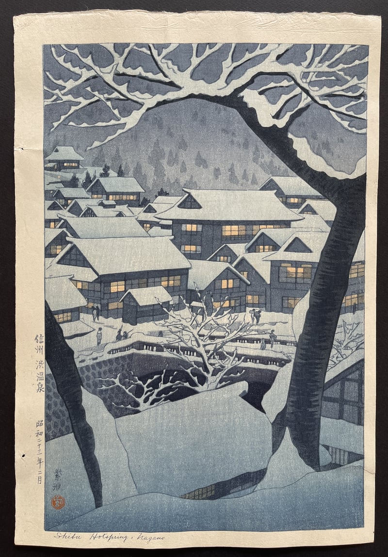 Shibu Hot Spring, Nagano (First Edition) by Kasamatsu Shiro