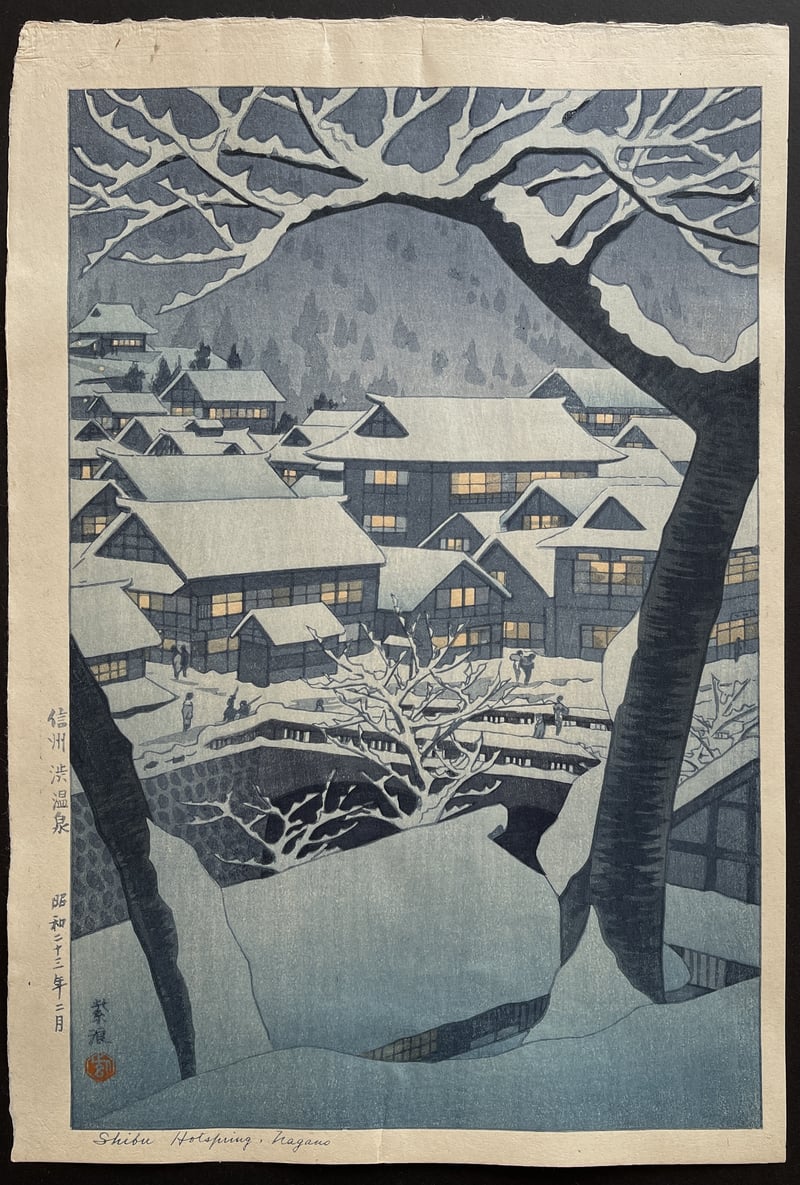 Shibu Hot Spring, Nagano (First Edition) by Kasamatsu Shiro