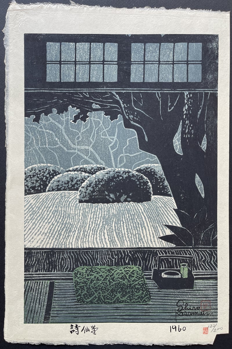 Shisendo Temple, Kyoto by Kasamatsu Shiro