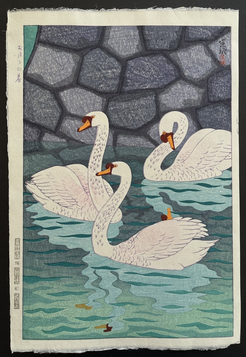Spring at the Moat (Showa) by Kasamatsu Shiro