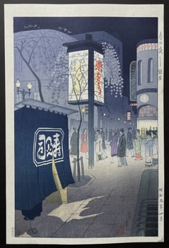 Spring Night in Ginza