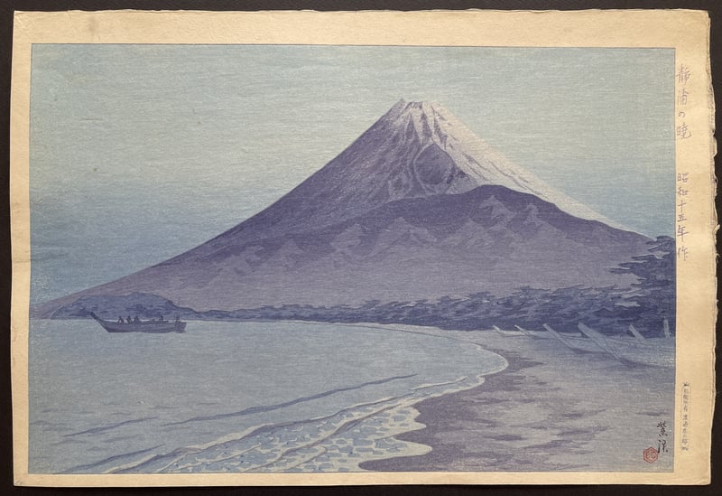 Sunrise at Shizuura (Early Edition) by Kasamatsu Shiro