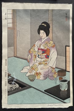 Tea Ceremony (Early Edition)