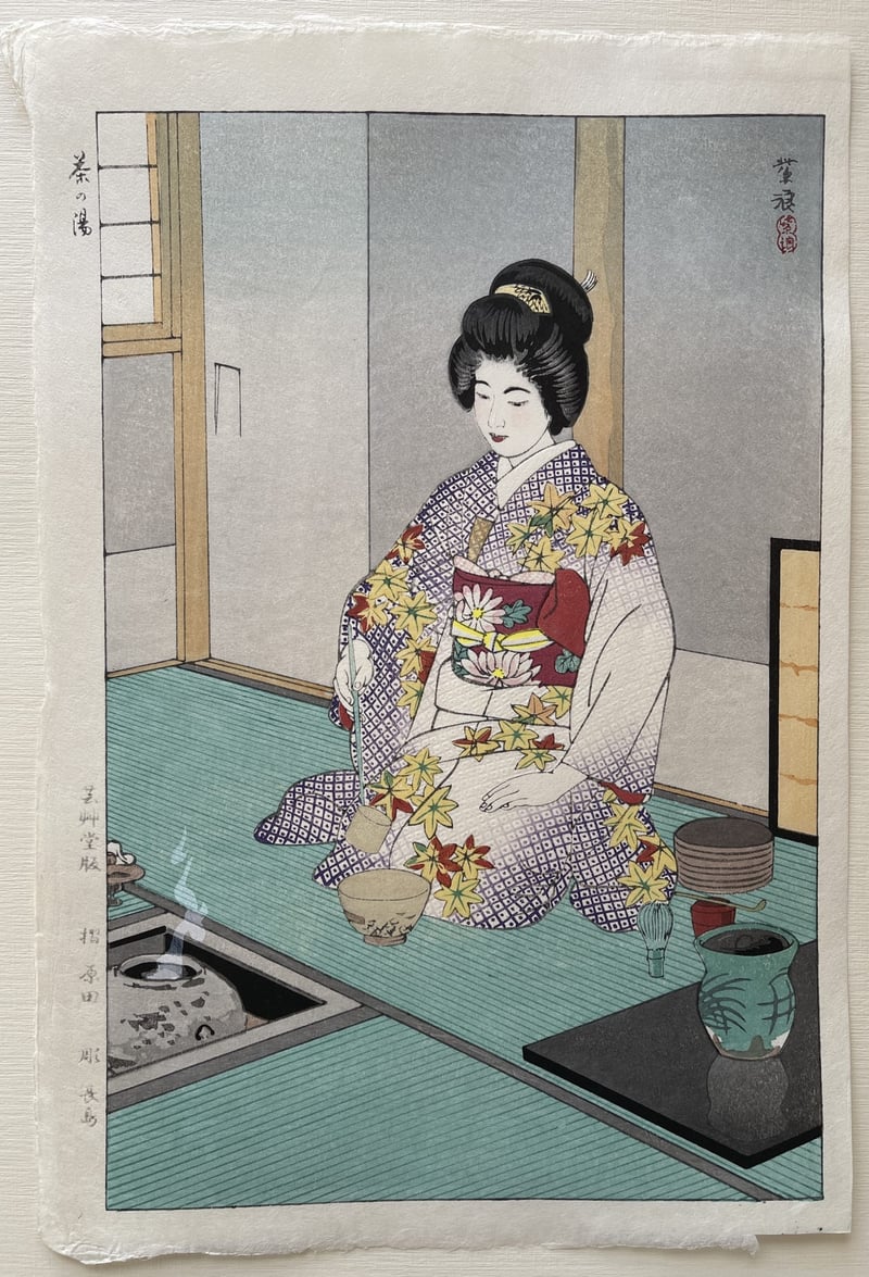 Tea Ceremony by Kasamatsu Shiro