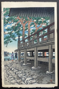 The Godaido Shrine at Matsushima (Early Edition)