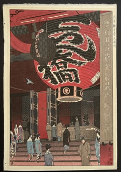The Great Lantern of the Kannon Temple, Asakusa (Showa)