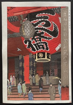 The Great Lantern of the Kannon Temple, Asakusa