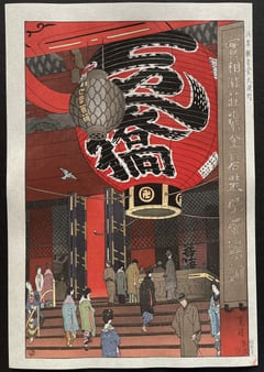 The Great Lantern of the Kannon Temple, Asakusa
