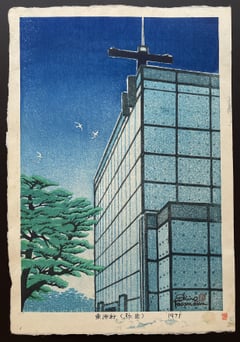 Tokai Village (March)