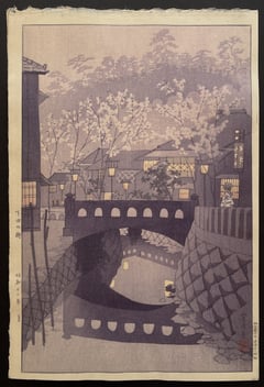 Town of Shimoda (Early Edition)