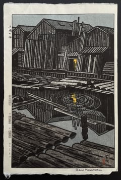 Waters at Kiba (Early Edition)