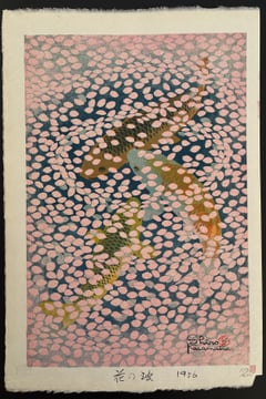Waves of Petals