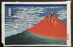 Fine Wind, Clear Morning - Red Fuji (reprint)