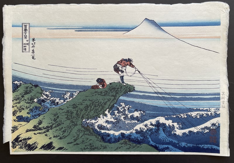 Kajikazawa in Kai Province (Reprint) by Katsushika Hokusai
