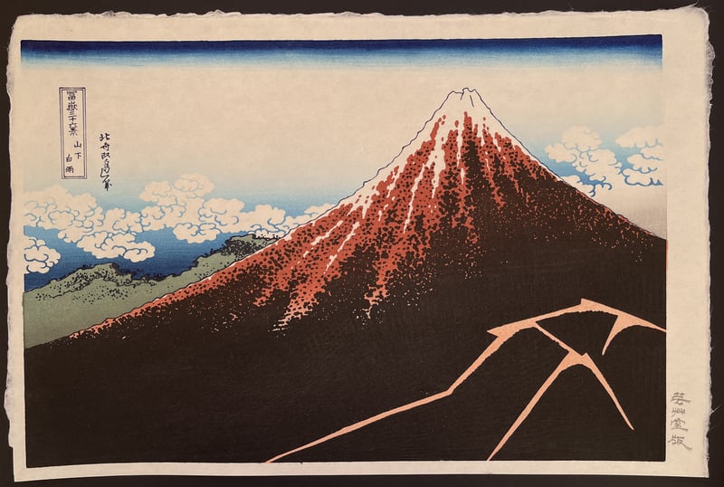 Shower Below the Summit (reprint) by Katsushika Hokusai