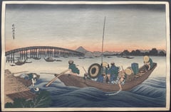 Viewing the Sunset over Ryogoku Bridge from the Onmaya Embankment (reprint)