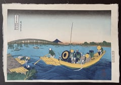 Viewing the Sunset over Ryogoku Bridge from the Onmaya Embankment (reprint)