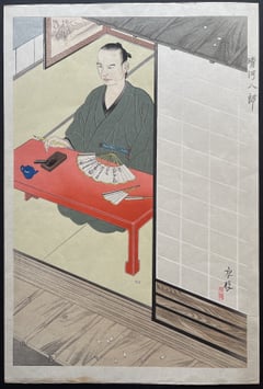 Kiyokawa Hachiro