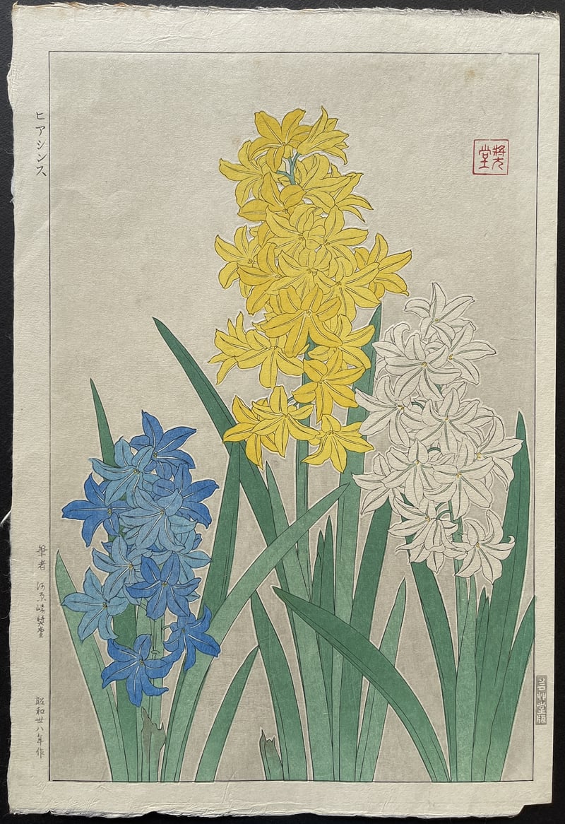 Hyacinth (First Edition) by Kawarazaki Shodo