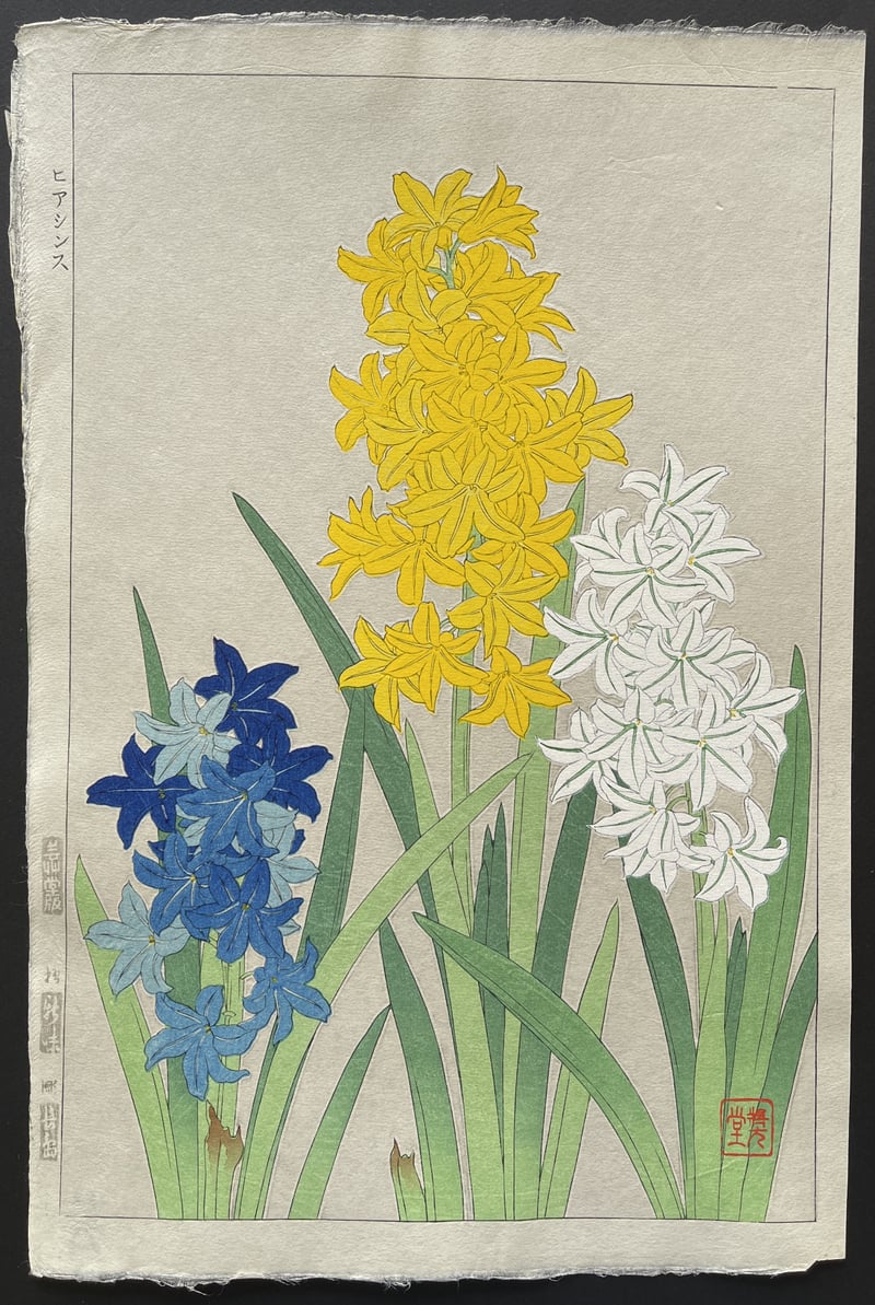Hyacinth (Shinmi) by Kawarazaki Shodo