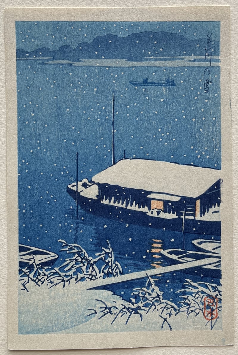 Snow at Arakawa River by Kawase Hasui