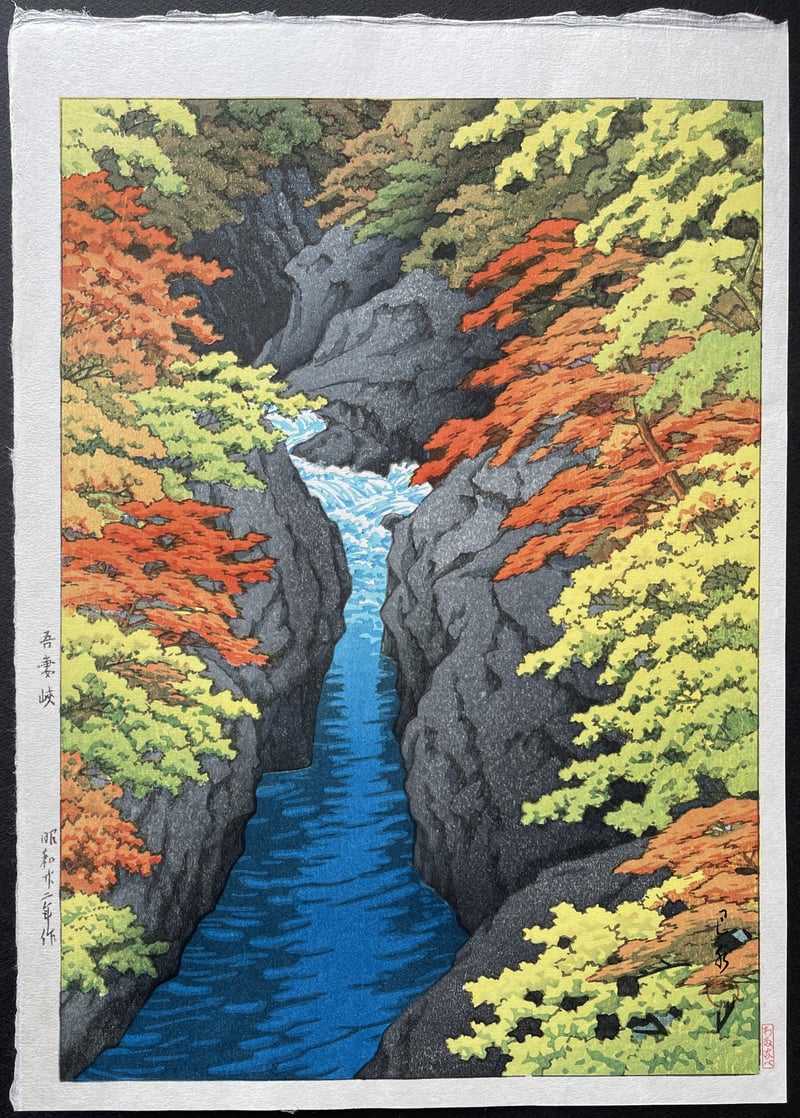 Azuma Gorge by Kawase Hasui