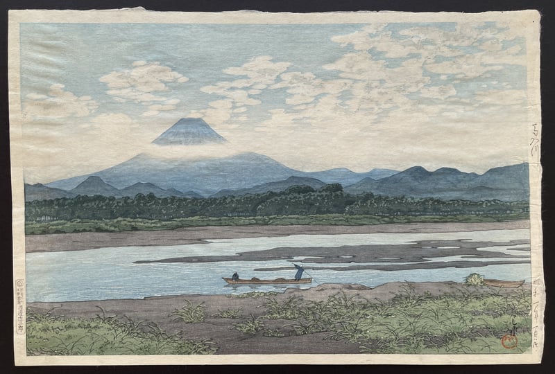 Banyu River by Kawase Hasui