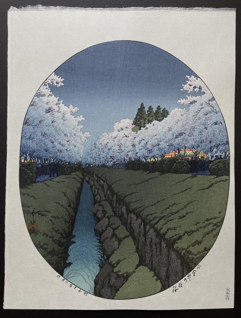 Cherries at Night in Koganei by Kawase Hasui