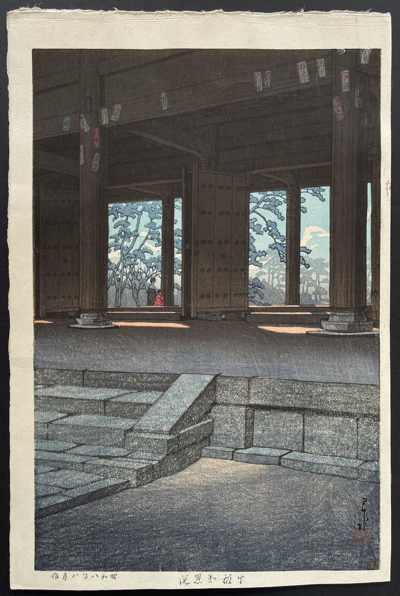 Chion Temple, Kyoto by Kawase Hasui
