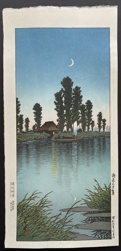 Dusk at Itako