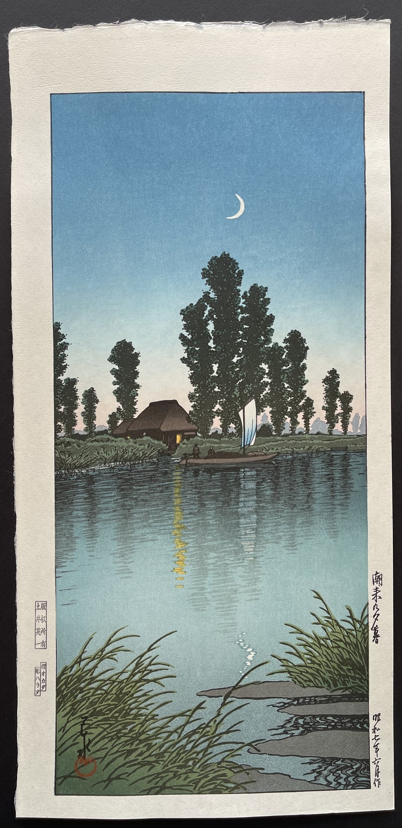 Dusk at Itako by Kawase Hasui