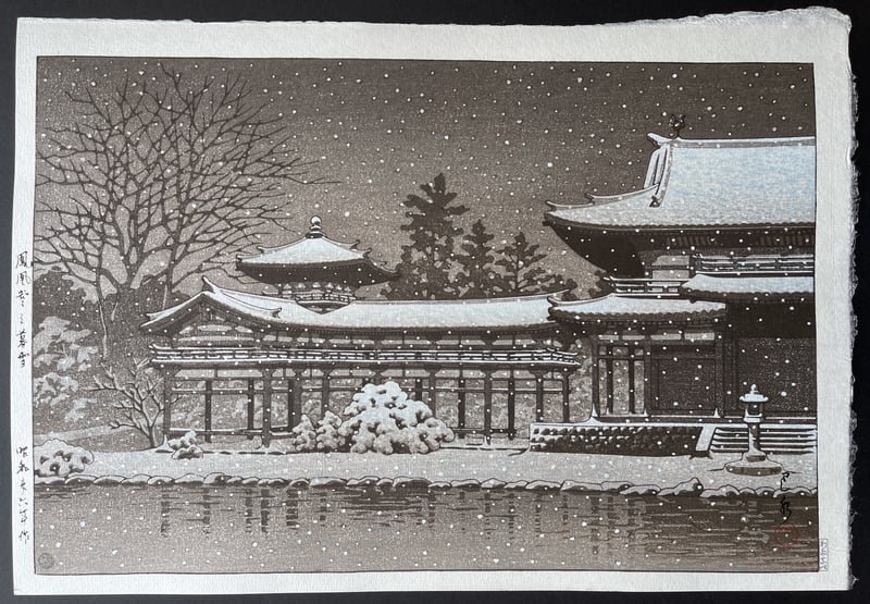 Dusk At Phoenix Hall by Kawase Hasui