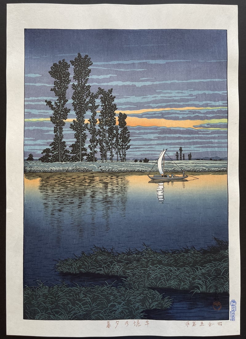 Dusk at Ushibori (2026) by Kawase Hasui